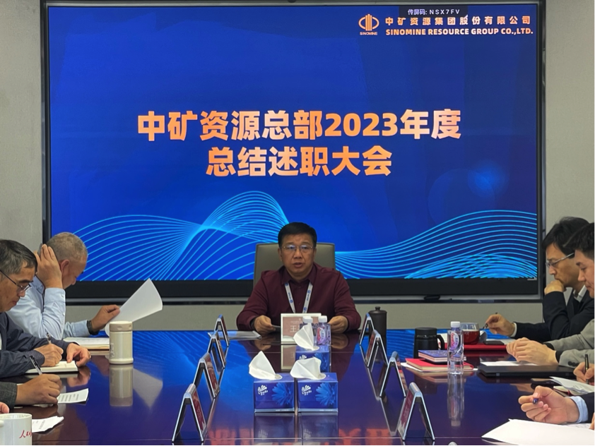赛事333资源集团召开总部部门总结述职大会