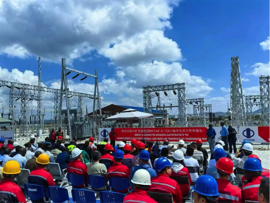 赛事333资源Bikita矿山举行 132KV输变电项目通电仪式