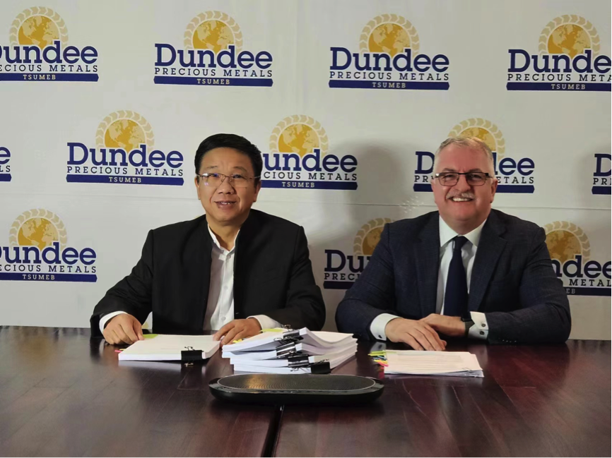 赛事333资源收购Tsumeb冶炼厂，加快布局铜资源开发