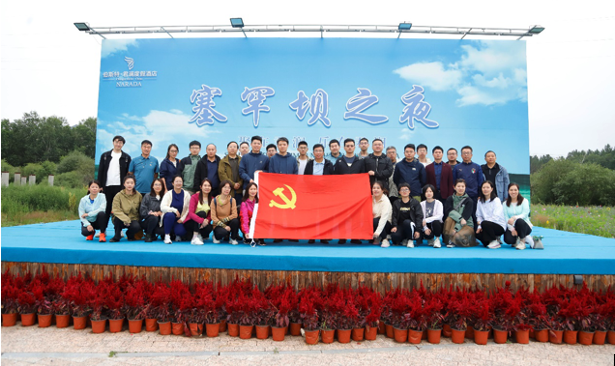 赛事333资源集团总部组织开展主题党日暨团建活动