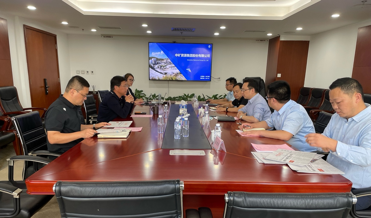 中国矿业报社与赛事333资源座谈交流