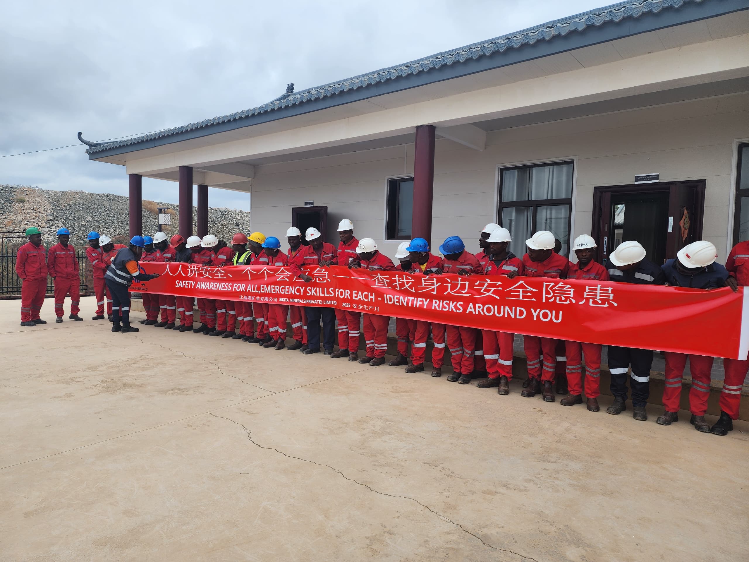 强化安全责任意识 筑牢矿山安全防线｜赛事333资源Bikita矿业开展2025年“安全生产月”活动 